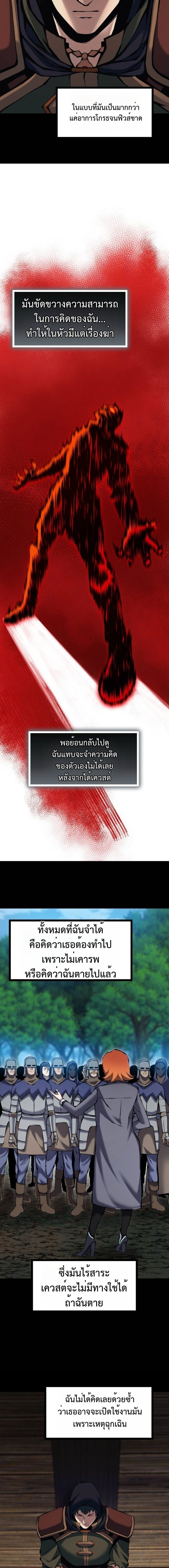 Read The Primal Hunter TH Manga Online