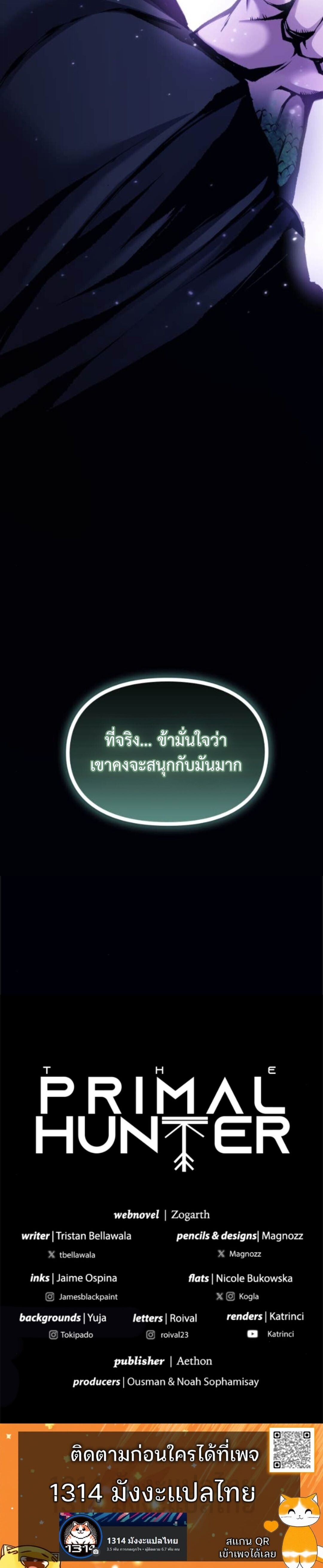 Read The Primal Hunter TH Manga Online