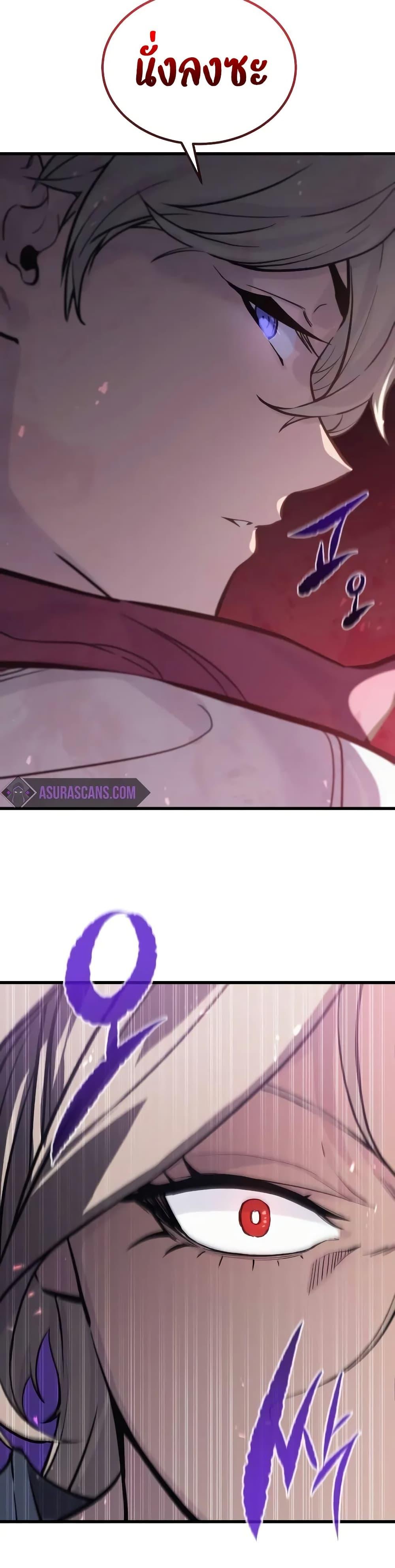 Read The Regressed Mercenary’s Machinations TH Manga Online