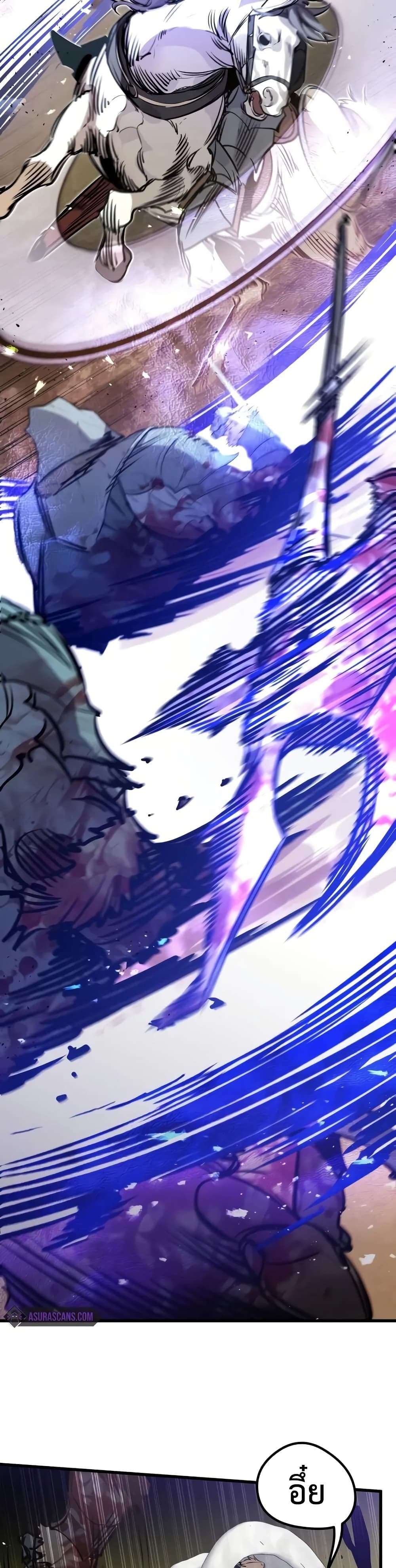 Read The Regressed Mercenary’s Machinations TH Manga Online