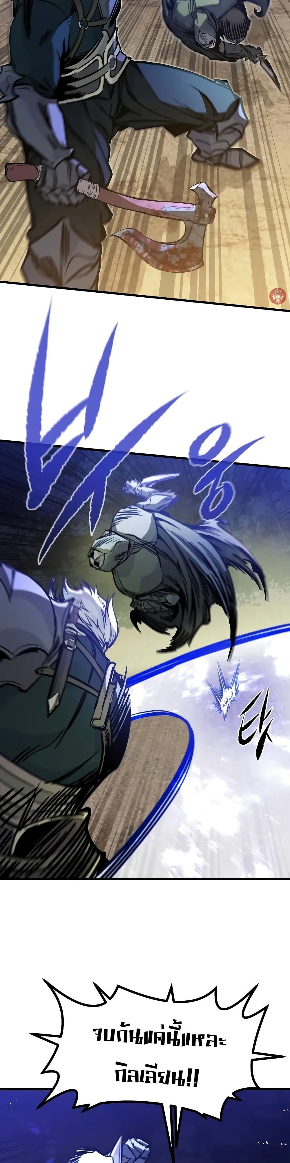 Read The Regressed Mercenary’s Machinations TH Manga Online