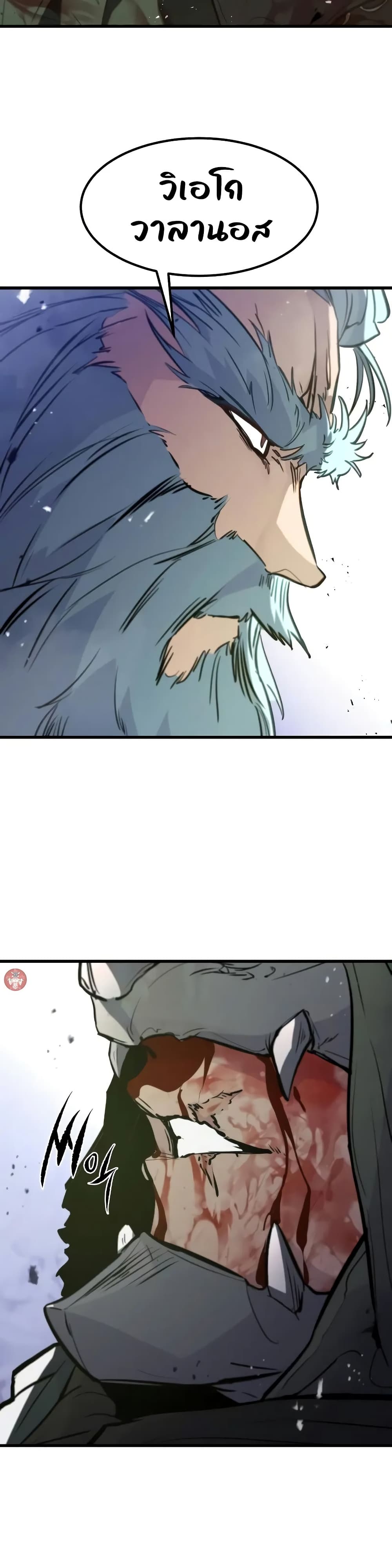 Read The Regressed Mercenary’s Machinations TH Manga Online