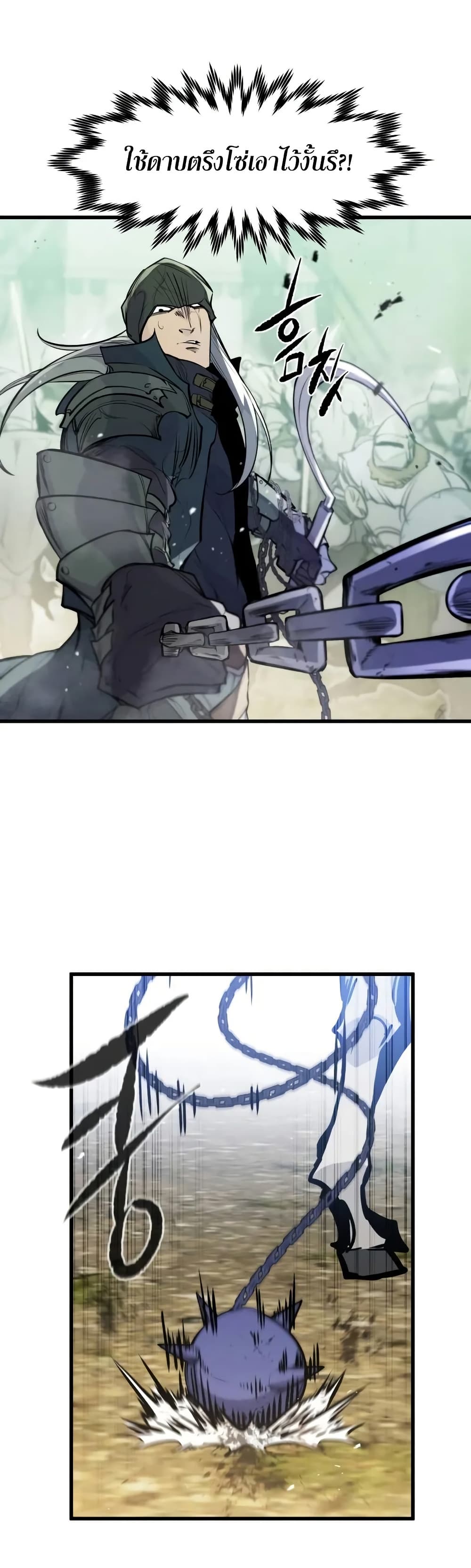 Read The Regressed Mercenary’s Machinations TH Manga Online