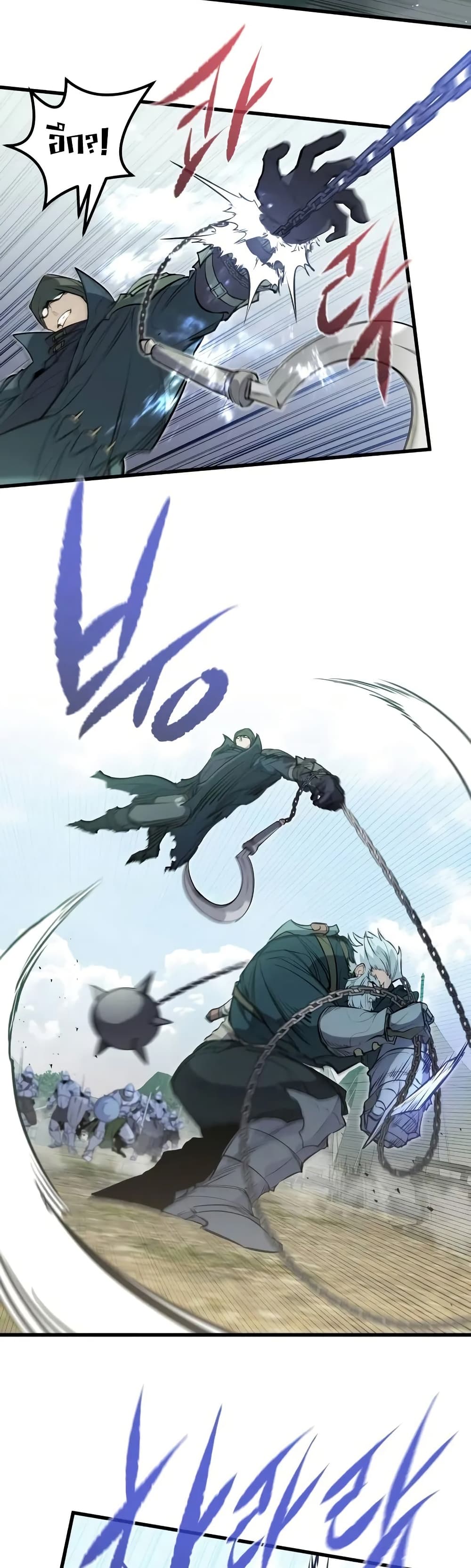 Read The Regressed Mercenary’s Machinations TH Manga Online