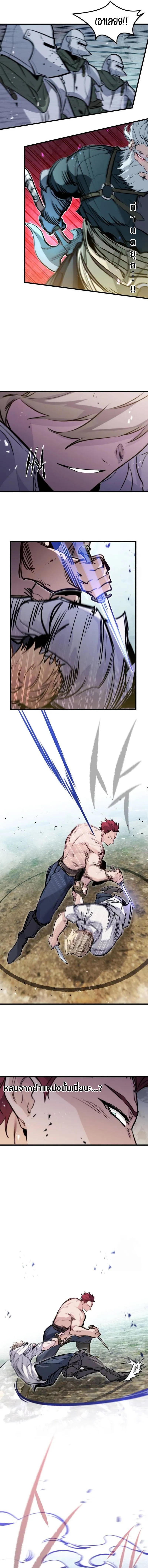 Read The Regressed Mercenary’s Machinations TH Manga Online