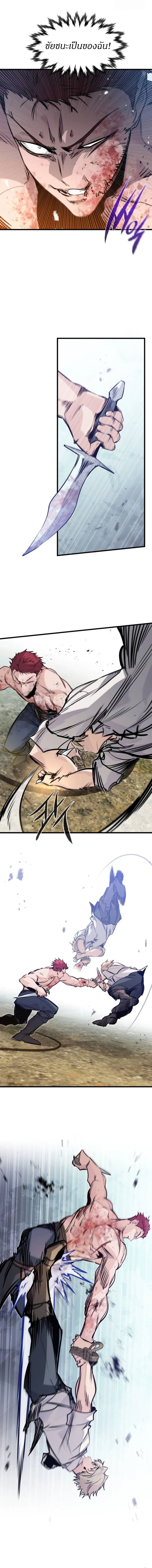 Read The Regressed Mercenary’s Machinations TH Manga Online