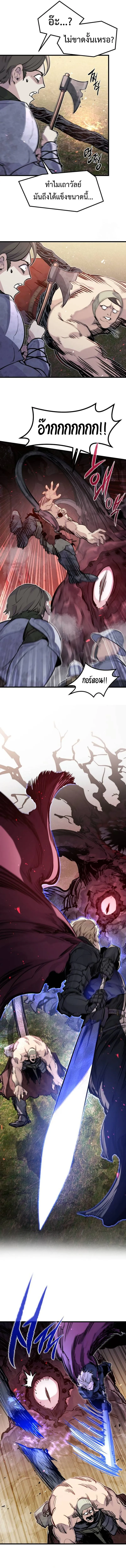 Read The Regressed Mercenary’s Machinations TH Manga Online