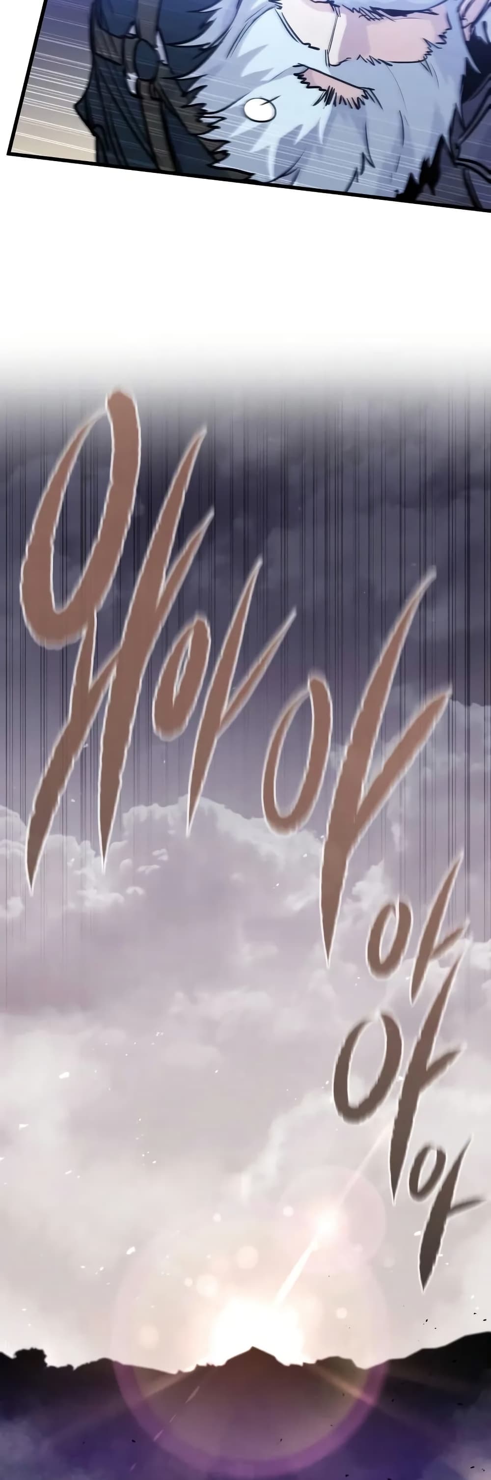 Read The Regressed Mercenary’s Machinations TH Manga Online