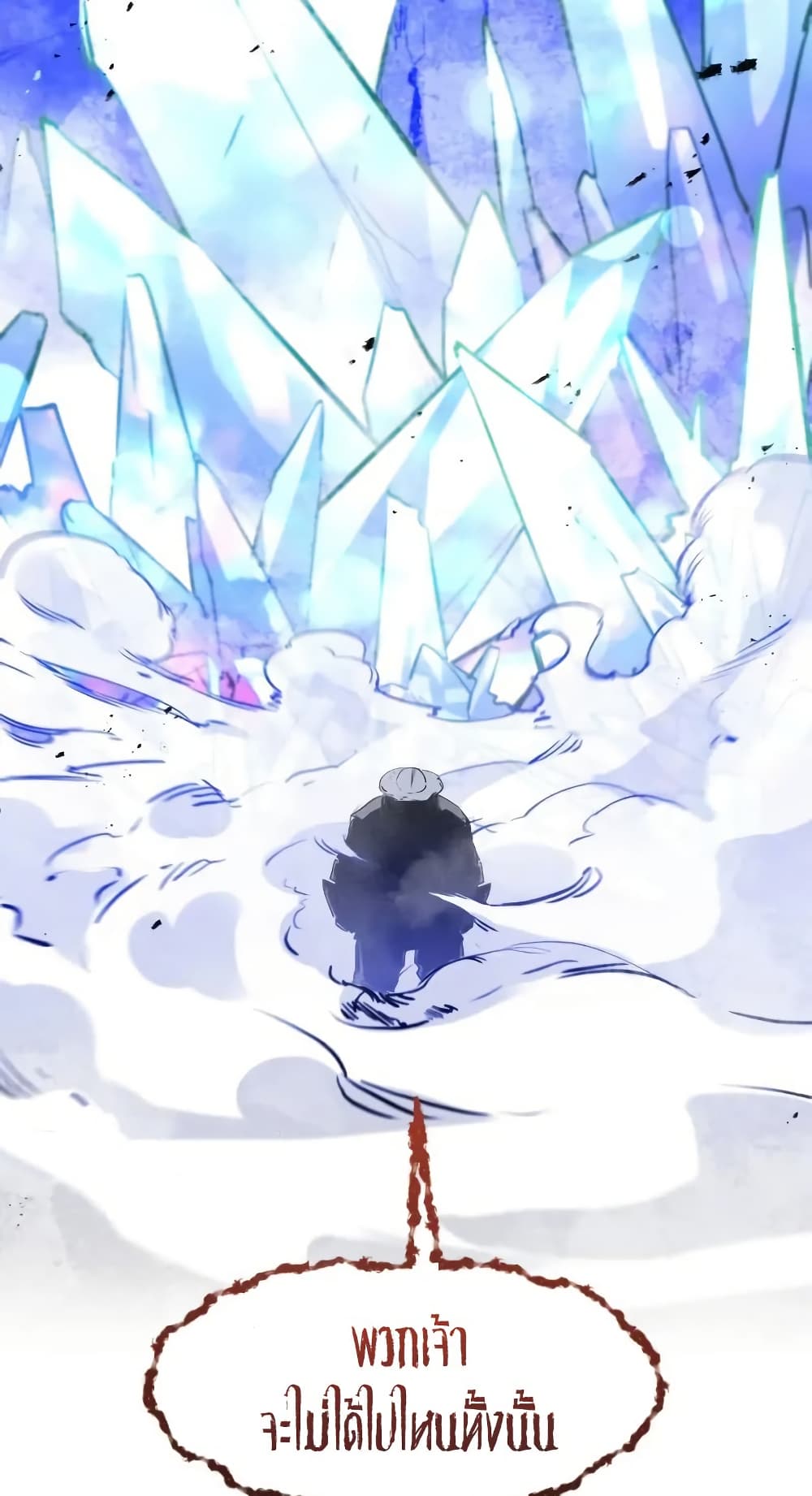 Read The Regressed Mercenary’s Machinations TH Manga Online