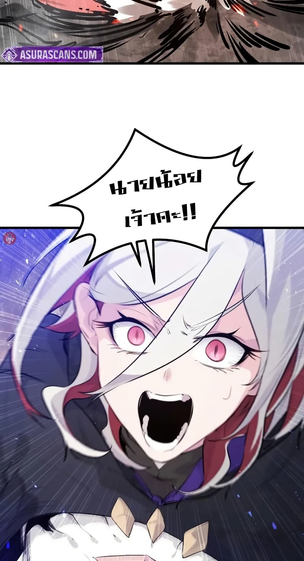 Read The Regressed Mercenary’s Machinations TH Manga Online