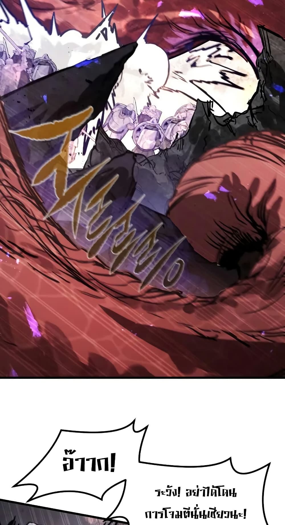 Read The Regressed Mercenary’s Machinations TH Manga Online