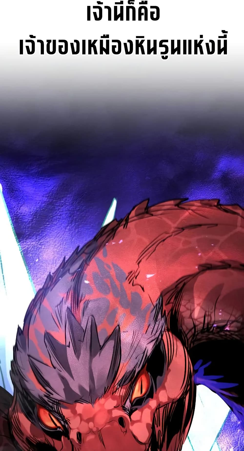 Read The Regressed Mercenary’s Machinations TH Manga Online