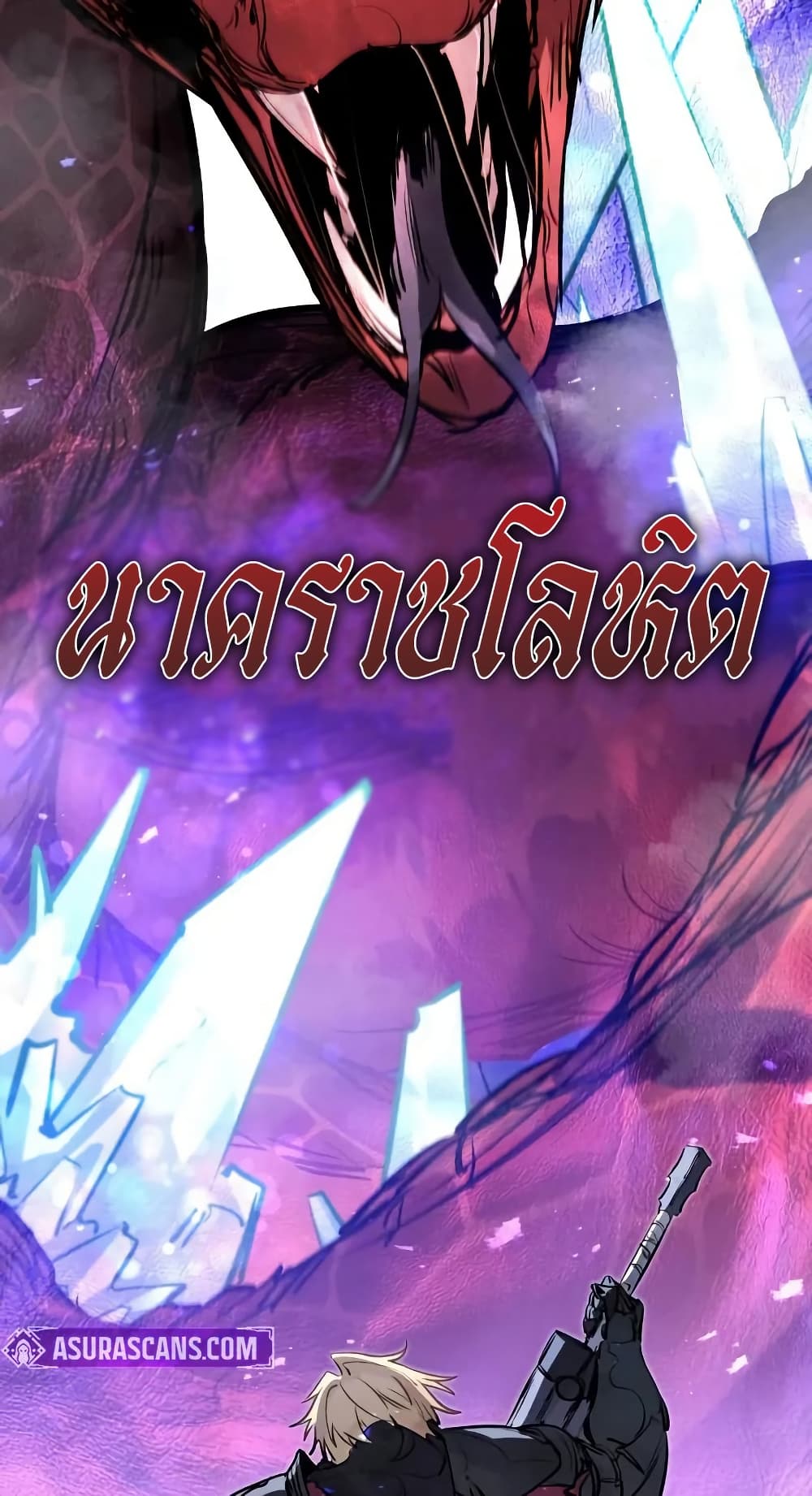 Read The Regressed Mercenary’s Machinations TH Manga Online