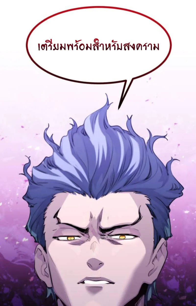 Read The Regressed Mercenary’s Machinations TH Manga Online