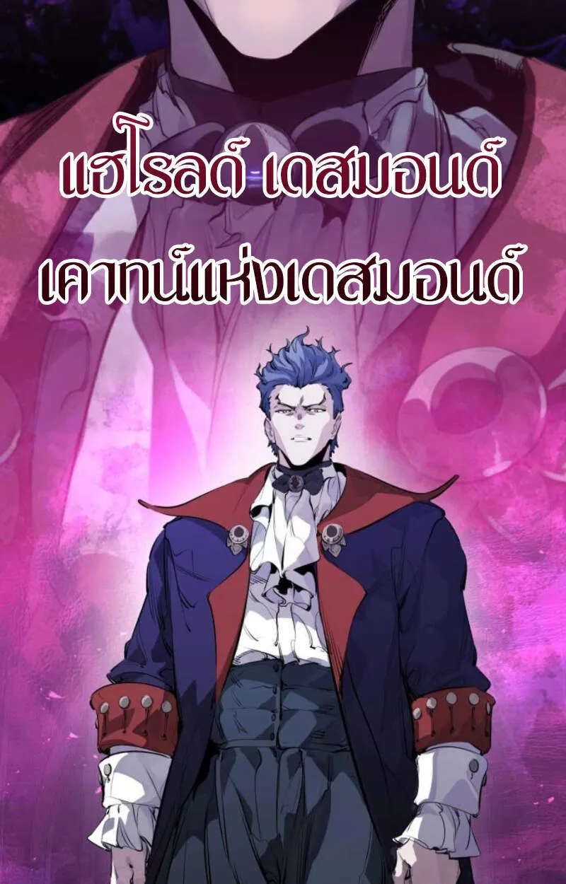 Read The Regressed Mercenary’s Machinations TH Manga Online