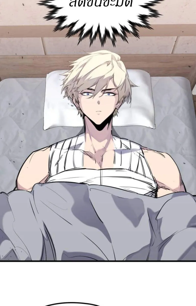 Read The Regressed Mercenary’s Machinations TH Manga Online