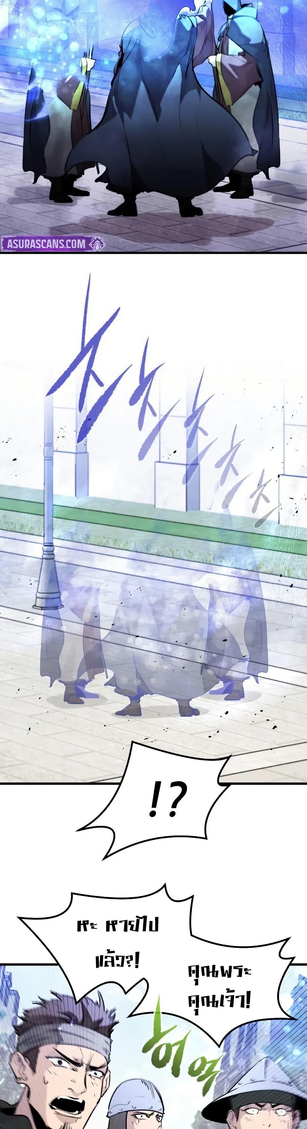 Read The Regressed Mercenary’s Machinations TH Manga Online