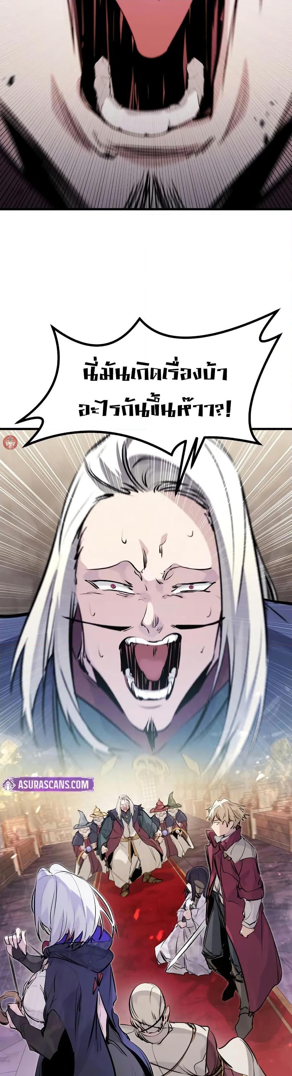 Read The Regressed Mercenary’s Machinations TH Manga Online