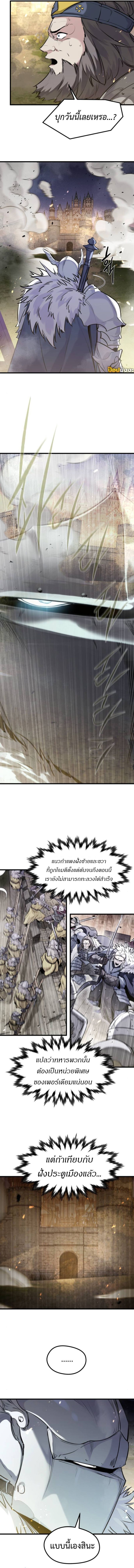 Read The Regressed Mercenary’s Machinations TH Manga Online