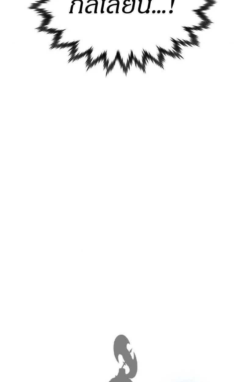 Read The Regressed Mercenary’s Machinations TH Manga Online