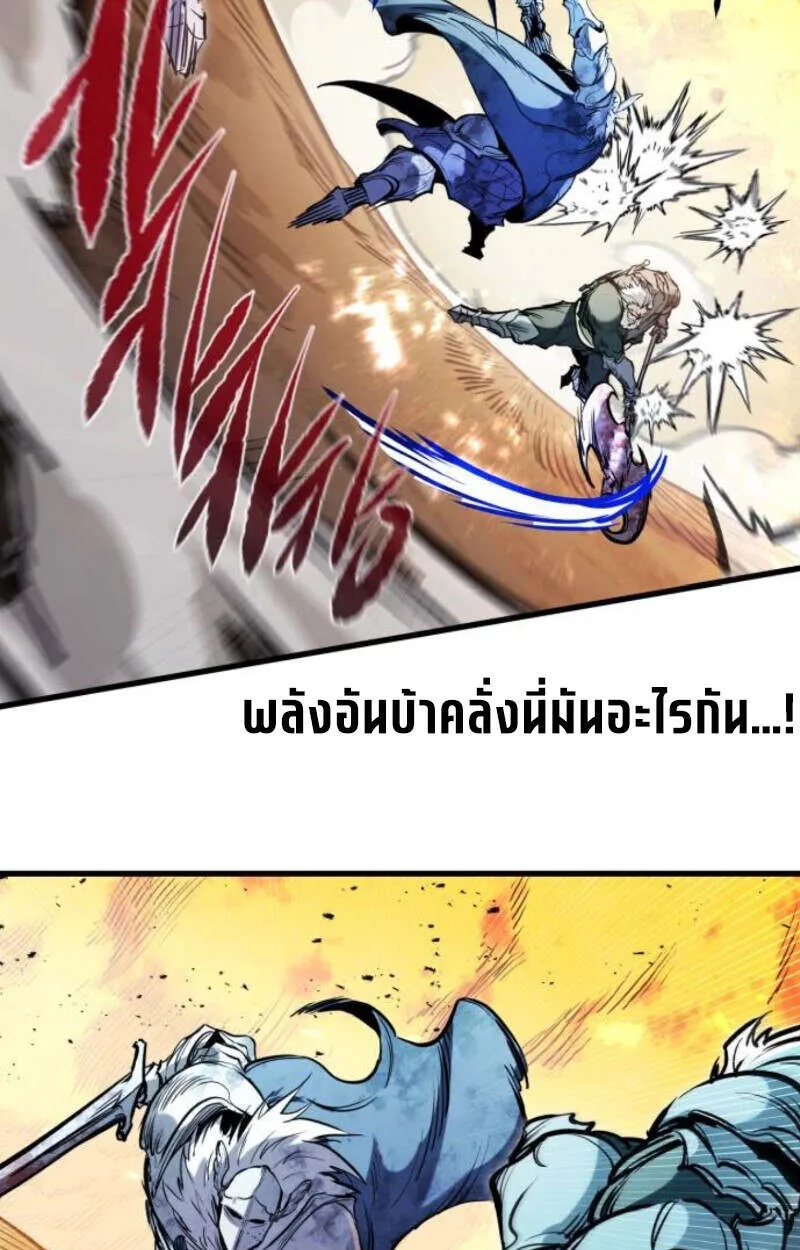 Read The Regressed Mercenary’s Machinations TH Manga Online