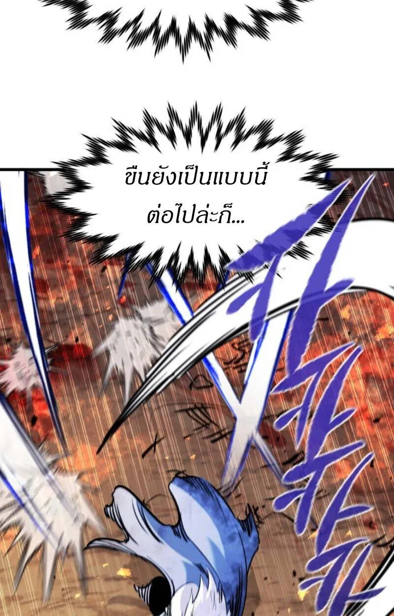 Read The Regressed Mercenary’s Machinations TH Manga Online