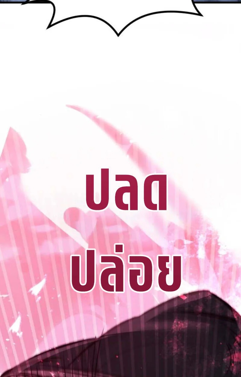 Read The Regressed Mercenary’s Machinations TH Manga Online