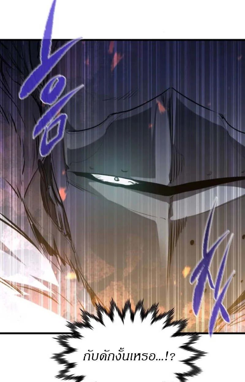 Read The Regressed Mercenary’s Machinations TH Manga Online