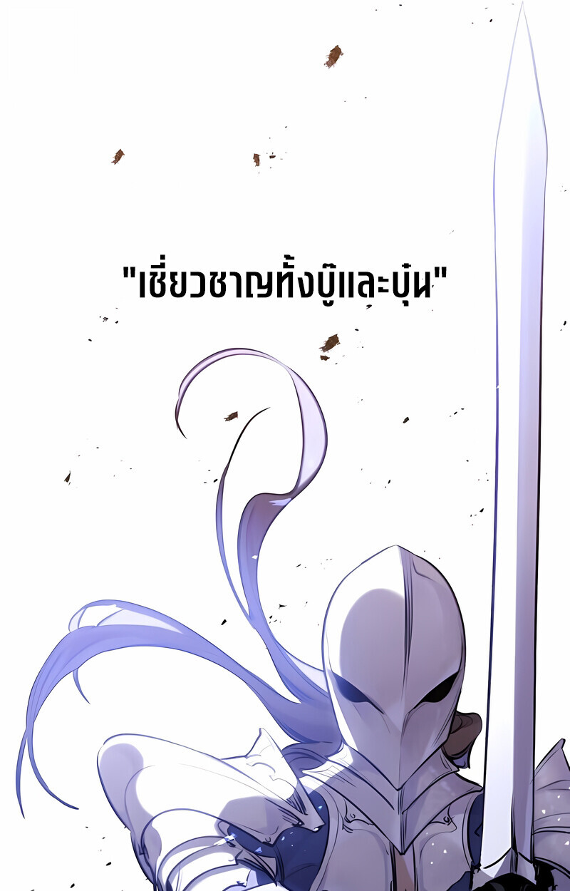 Read The Regressed Mercenary’s Machinations TH Manga Online