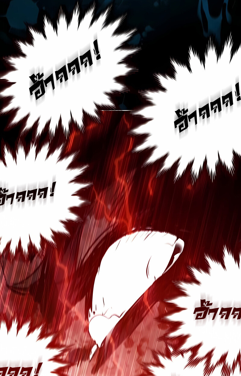 Read The Regressed Mercenary’s Machinations TH Manga Online