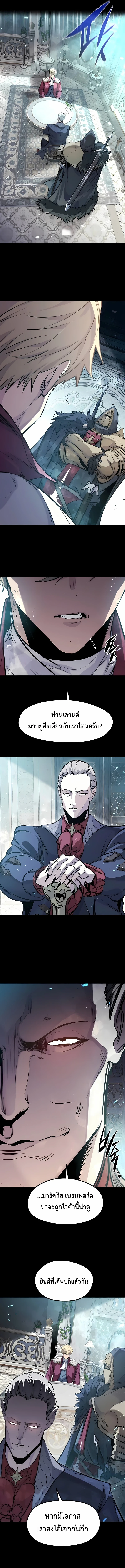 Read The Regressed Mercenary’s Machinations TH Manga Online