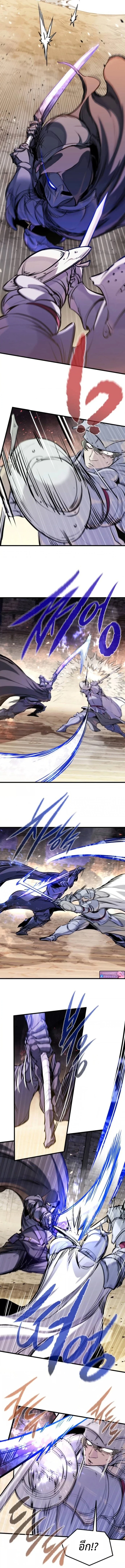 Read The Regressed Mercenary’s Machinations TH Manga Online