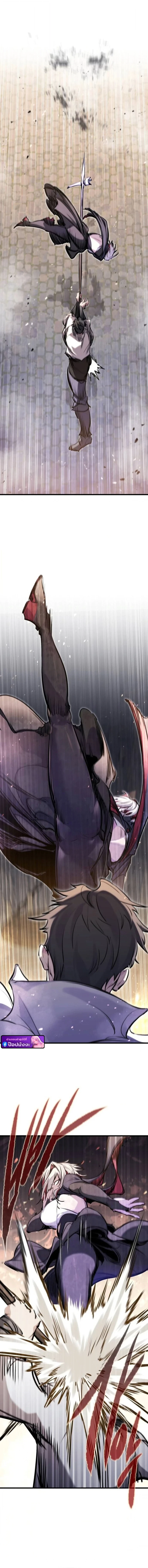 Read The Regressed Mercenary’s Machinations TH Manga Online