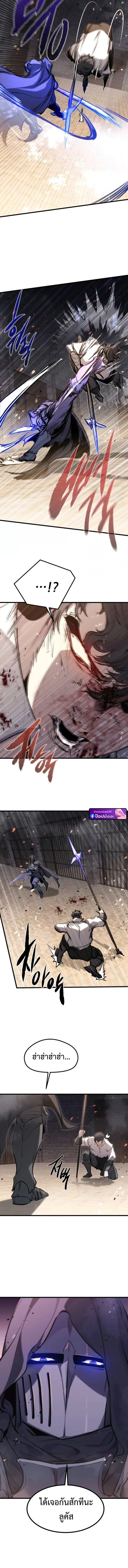 Read The Regressed Mercenary’s Machinations TH Manga Online