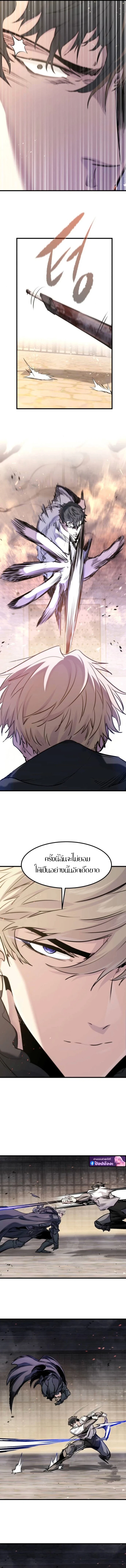 Read The Regressed Mercenary’s Machinations TH Manga Online