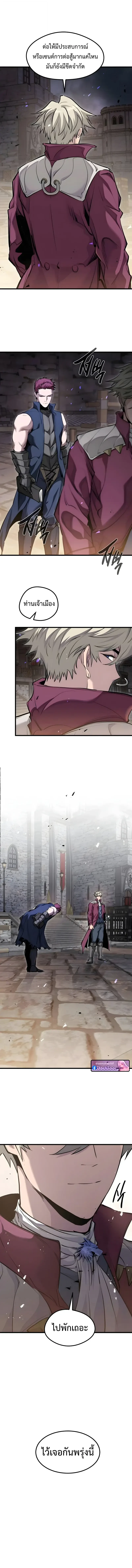 Read The Regressed Mercenary’s Machinations TH Manga Online