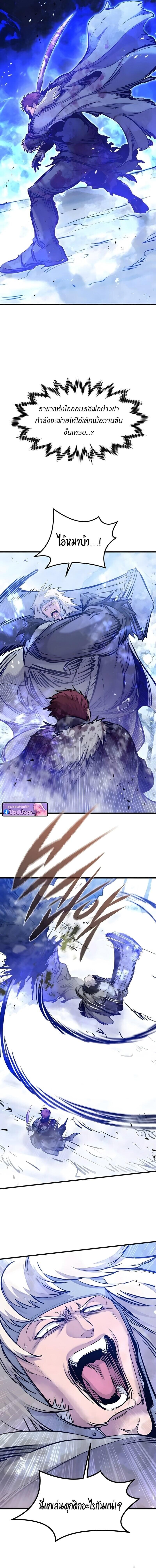 Read The Regressed Mercenary’s Machinations TH Manga Online