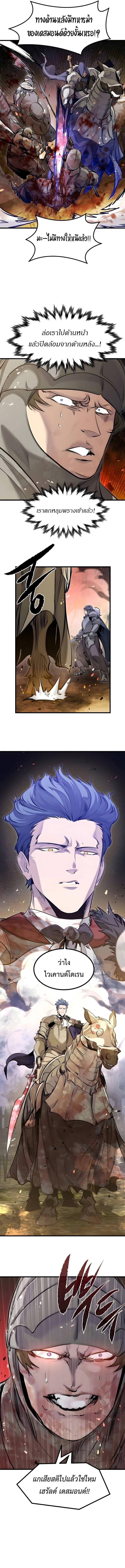 Read The Regressed Mercenary’s Machinations TH Manga Online