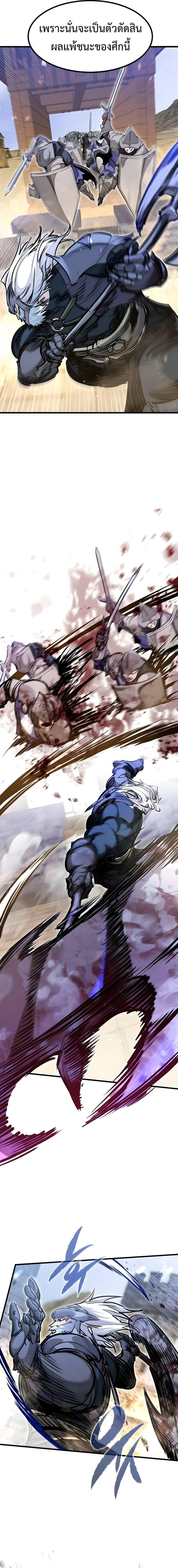 Read The Regressed Mercenary’s Machinations TH Manga Online