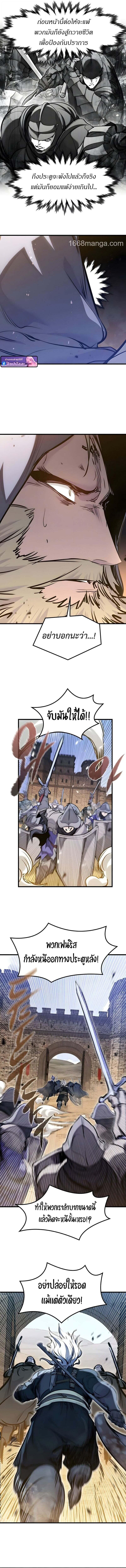 Read The Regressed Mercenary’s Machinations TH Manga Online