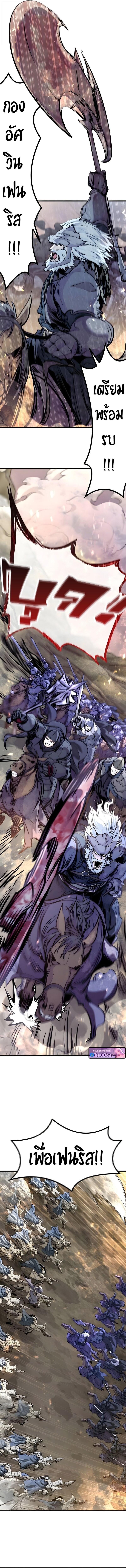 Read The Regressed Mercenary’s Machinations TH Manga Online