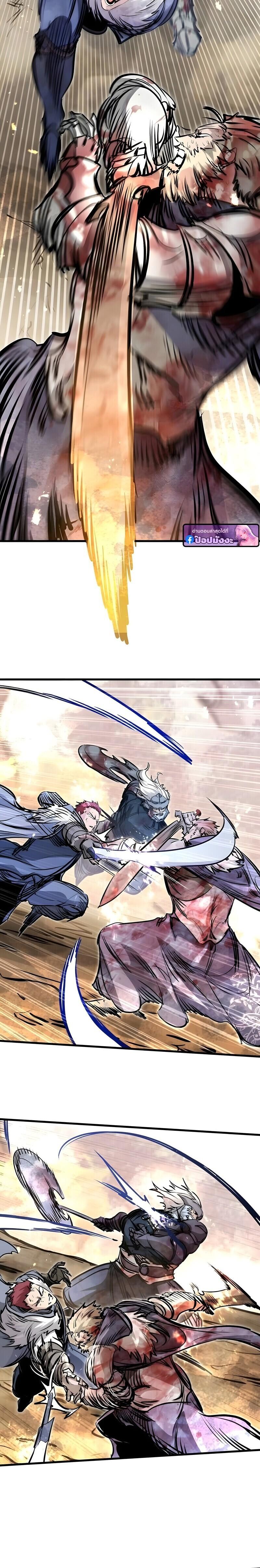 Read The Regressed Mercenary’s Machinations TH Manga Online