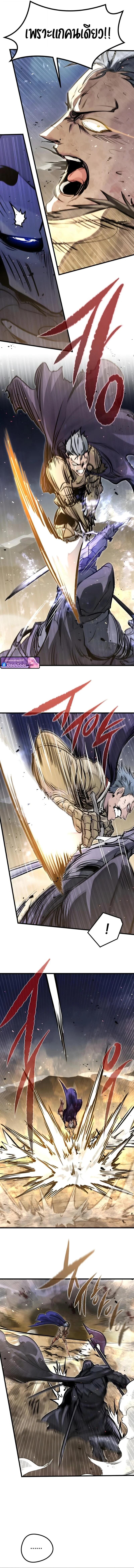 Read The Regressed Mercenary’s Machinations TH Manga Online