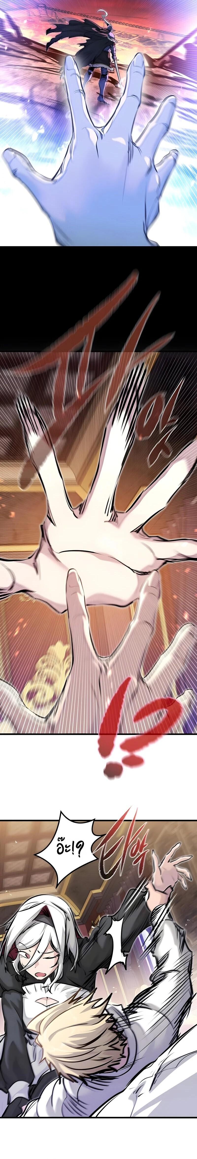 Read The Regressed Mercenary’s Machinations TH Manga Online