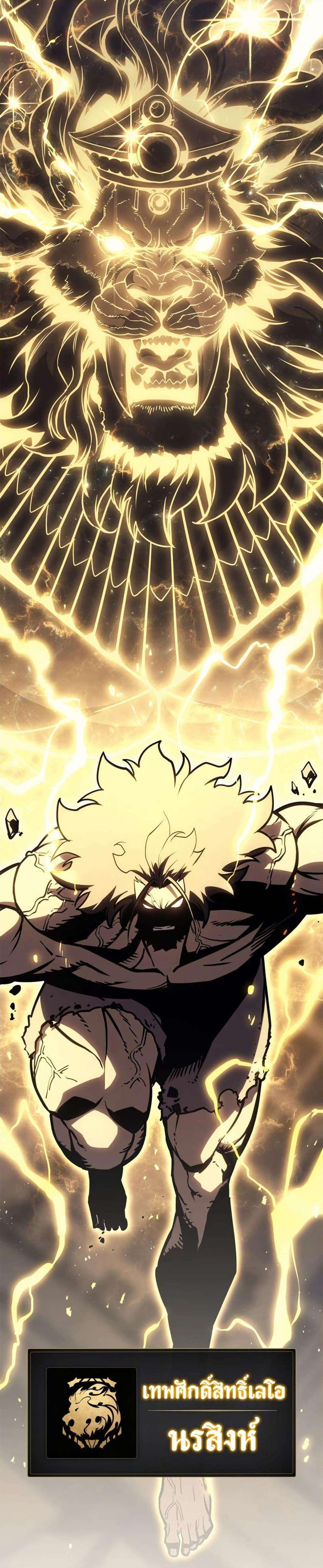 Read The Return of The Disaster-Class Hero TH Manga Online