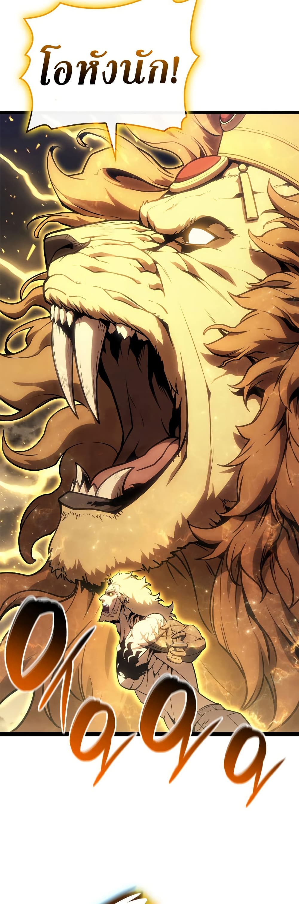 Read The Return of The Disaster-Class Hero TH Manga Online