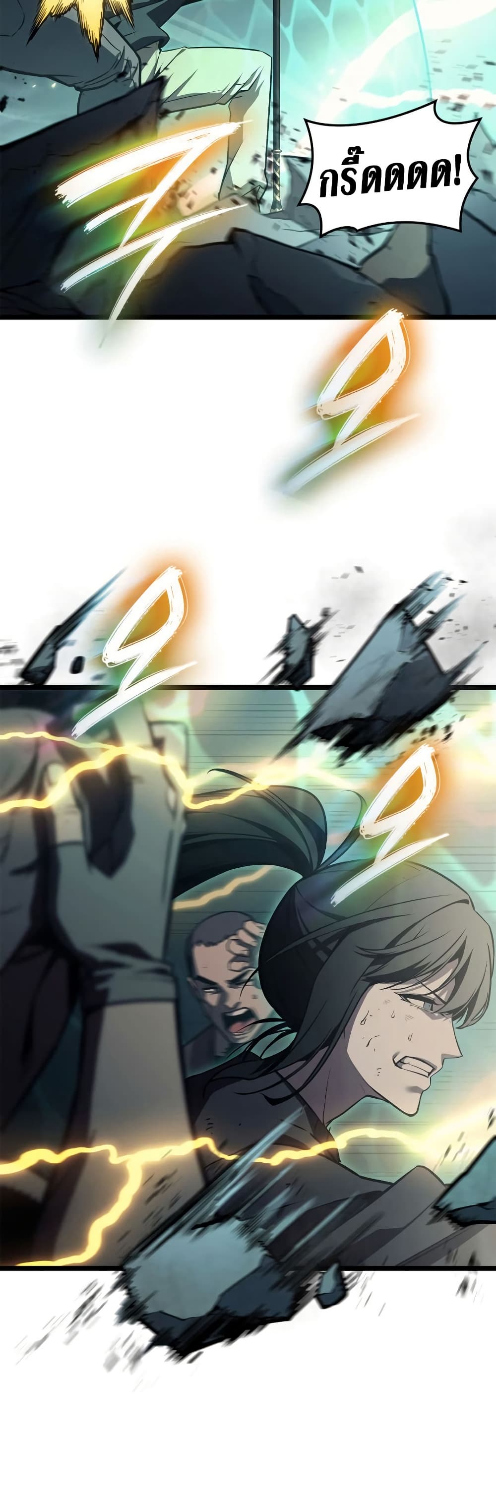 Read The Return of The Disaster-Class Hero TH Manga Online