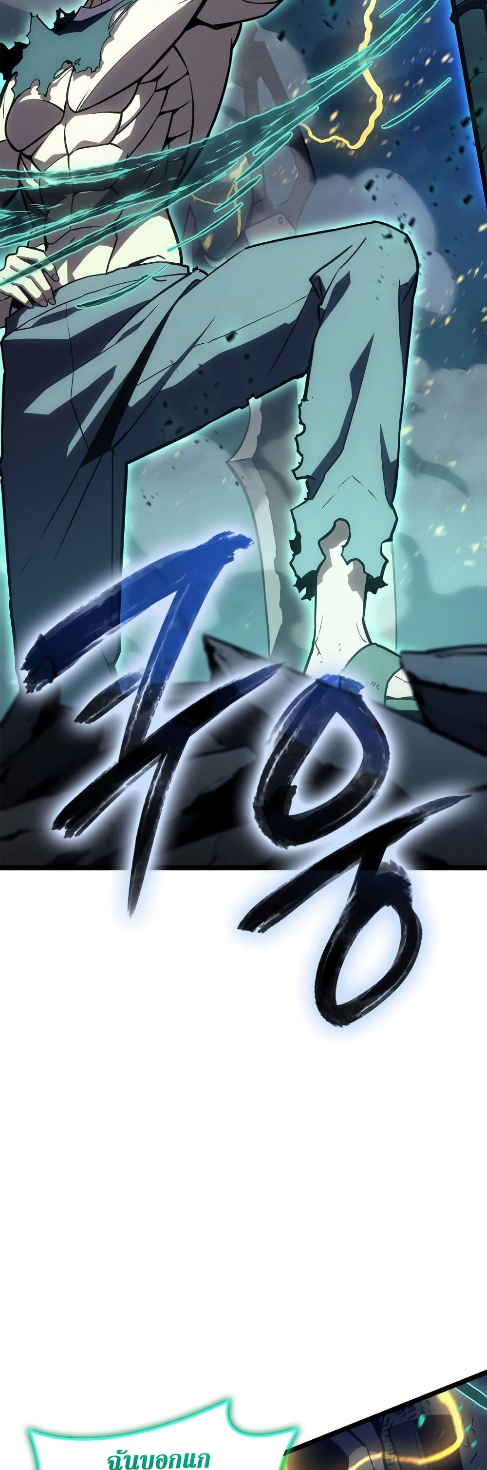 Read The Return of The Disaster-Class Hero TH Manga Online