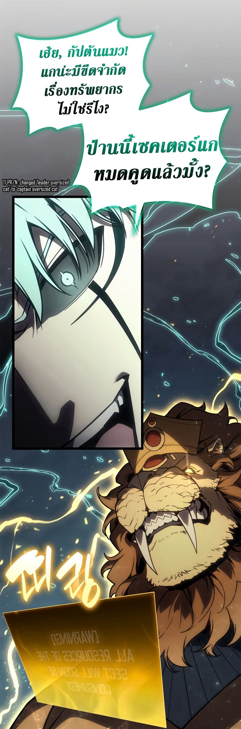 Read The Return of The Disaster-Class Hero TH Manga Online