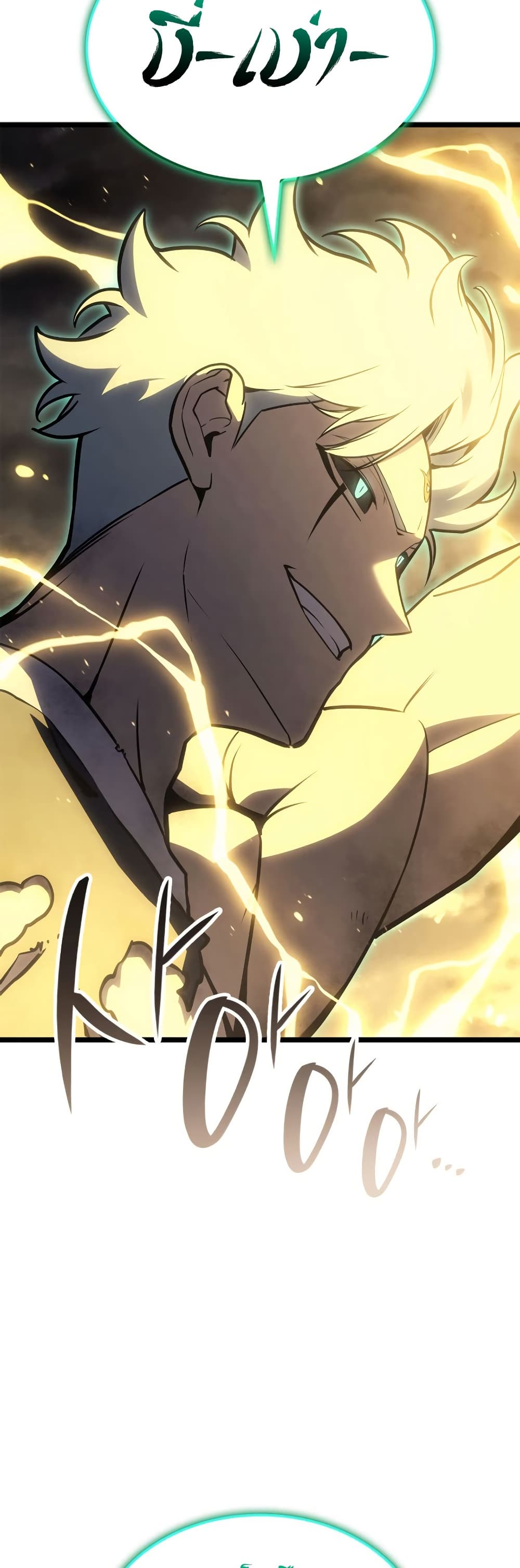 Read The Return of The Disaster-Class Hero TH Manga Online